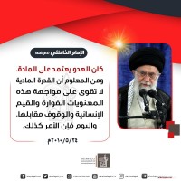 كلمات سياسية